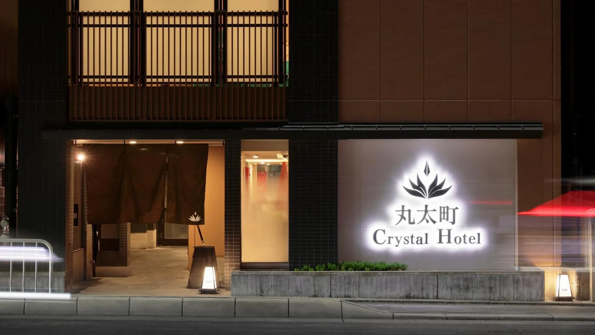 Marutamachi Crystal Hotel Kyōto
