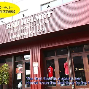 Hostal Red Helmet House & Sports Bar 